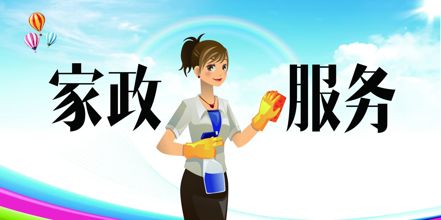 家政服務(wù)公司的商業(yè)模式是什么樣的？