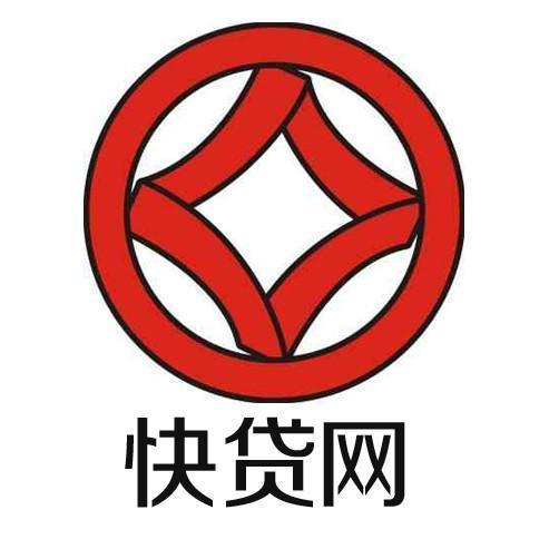 成都快貸網(wǎng)能不能貸？成都銀行快貸網(wǎng)正規(guī)嗎?