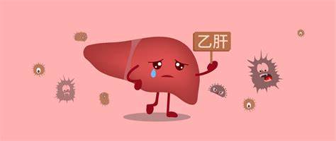 乙肝為什么不能喝酒抽煙？