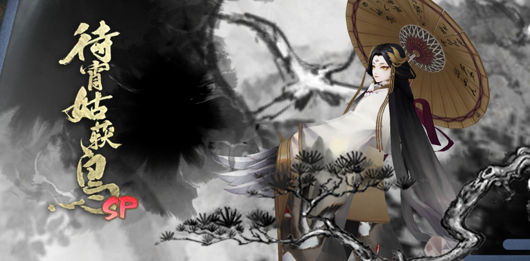 陰陽師四周年是今天嗎？有哪些活動和福利？