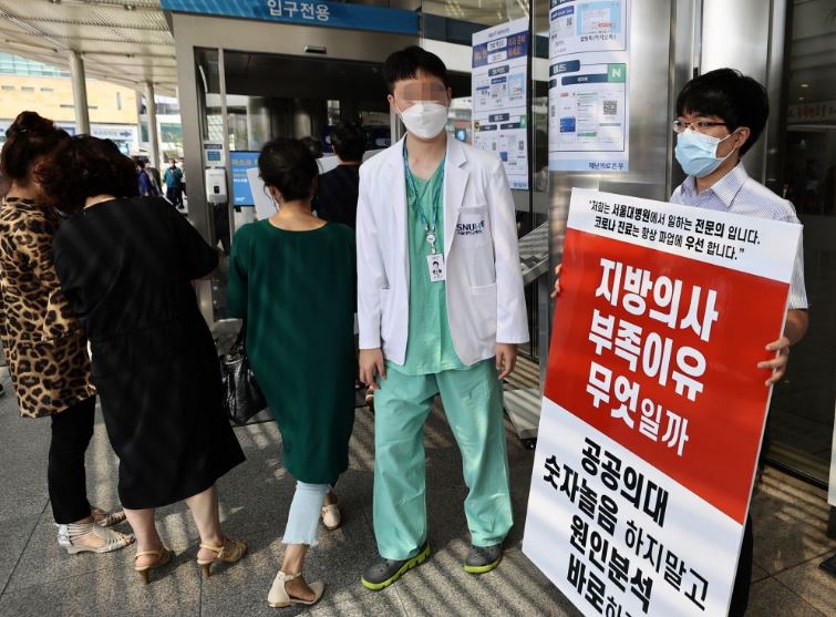 韓國(guó)數(shù)萬(wàn)名醫(yī)生為什么集體罷工？為何敢集體罷診？