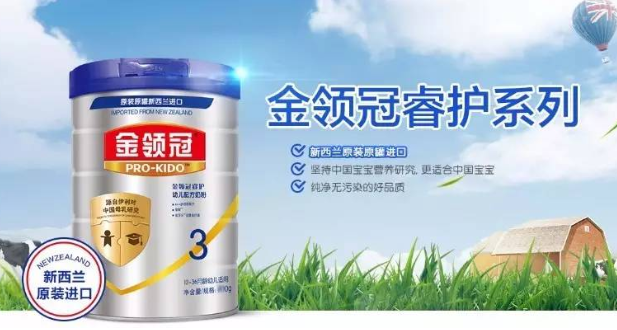 伊利金領(lǐng)冠睿護(hù)好不好？伊利金領(lǐng)冠睿護(hù)配方怎么樣？