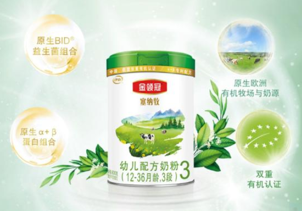 伊利金領(lǐng)冠塞納牧有機(jī)奶粉怎么樣？伊利塞納牧有什么缺點(diǎn)嗎？