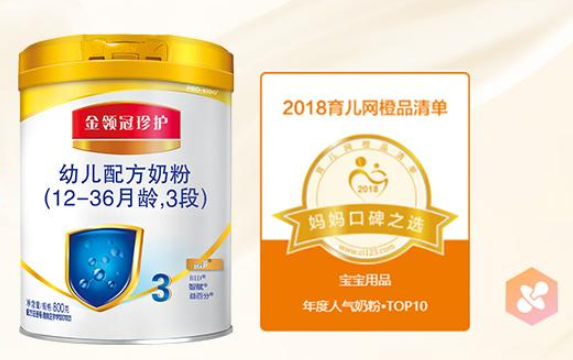 伊利金領(lǐng)冠三種哪種好？伊利金領(lǐng)冠哪個產(chǎn)地的好？