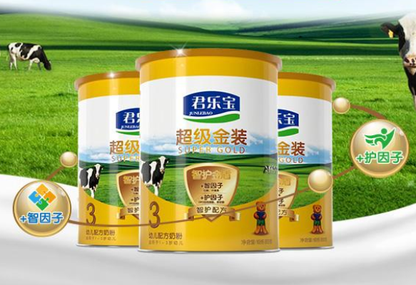 君樂(lè)寶奶粉哪個(gè)系列最高端？君樂(lè)寶主打奶粉是哪一款？