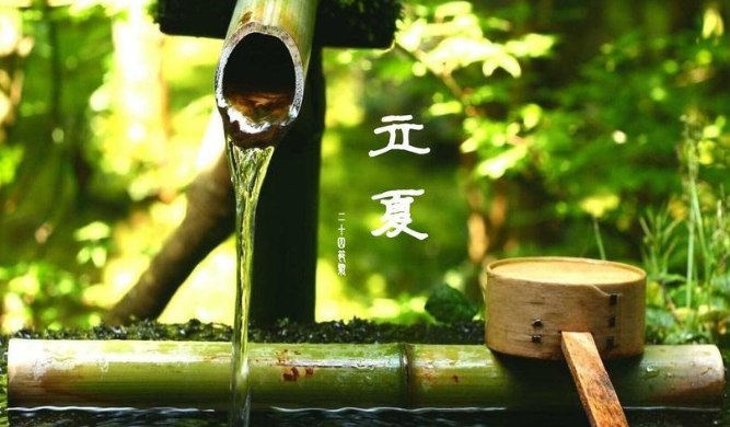 立夏養(yǎng)生需要注意什么？立夏養(yǎng)生的法則是什么？